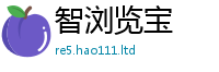 2025年天天免费资料因2025最新免费资料大全手机版